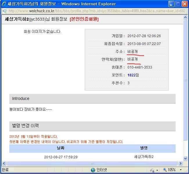 중고장터자유계시판 세상가득히2님 (커뮤니티 - 자유게시판)