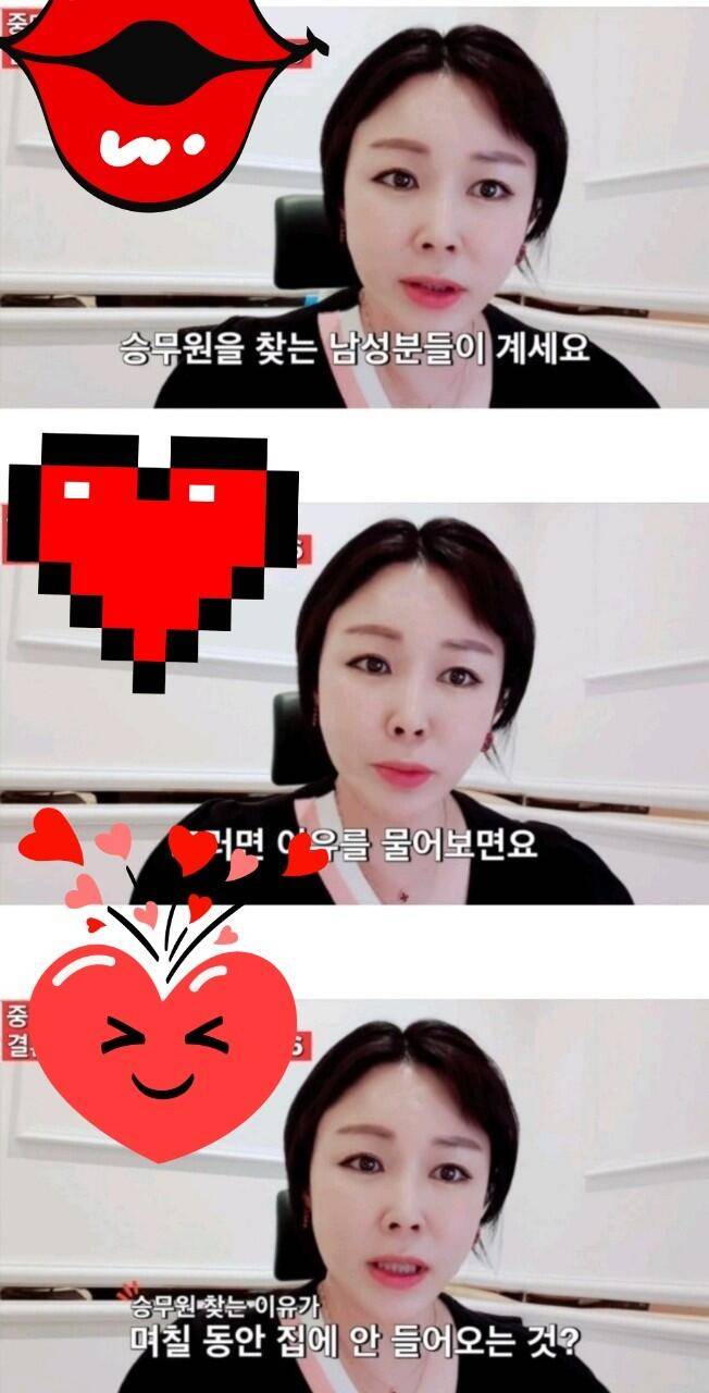 길가는 여자 자빠뜨리는 방법 (커뮤니티 - 자유게시판)