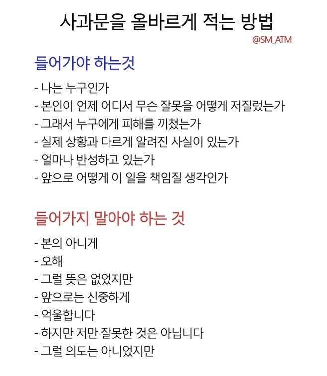 잘못했습니다 미안합니다 (커뮤니티 - 자유게시판)