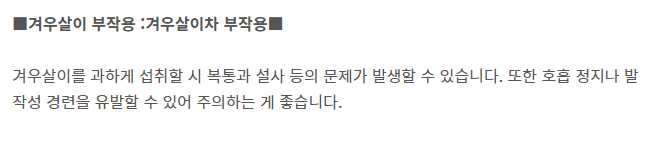 알콜성 치매인가 (커뮤니티 - 자유게시판)