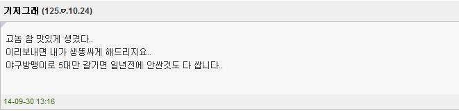 뽀뽀댁거저그래님꼭 봐주세요 (커뮤니티 - 자유게시판)