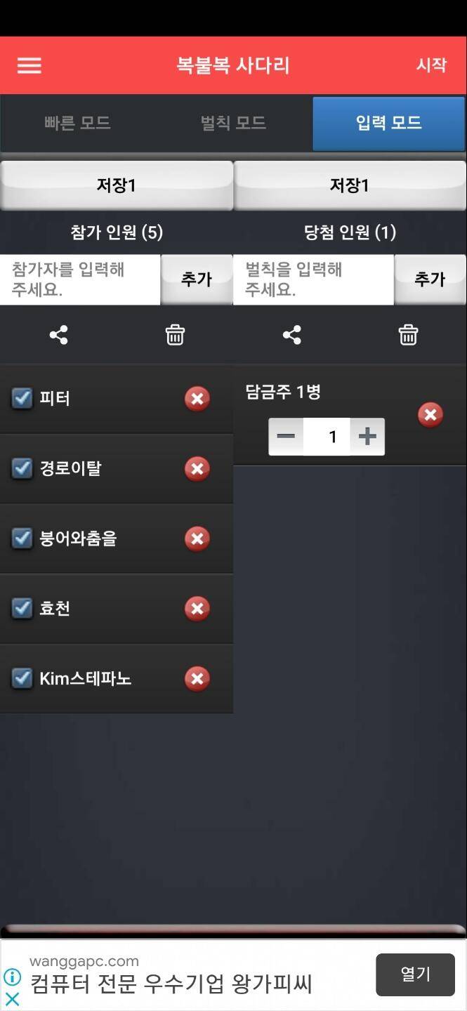새해 첫나눔 당첨자 발표효천님 연안님 N봄향기님 보세요 (커뮤니티 - 자유게시판)