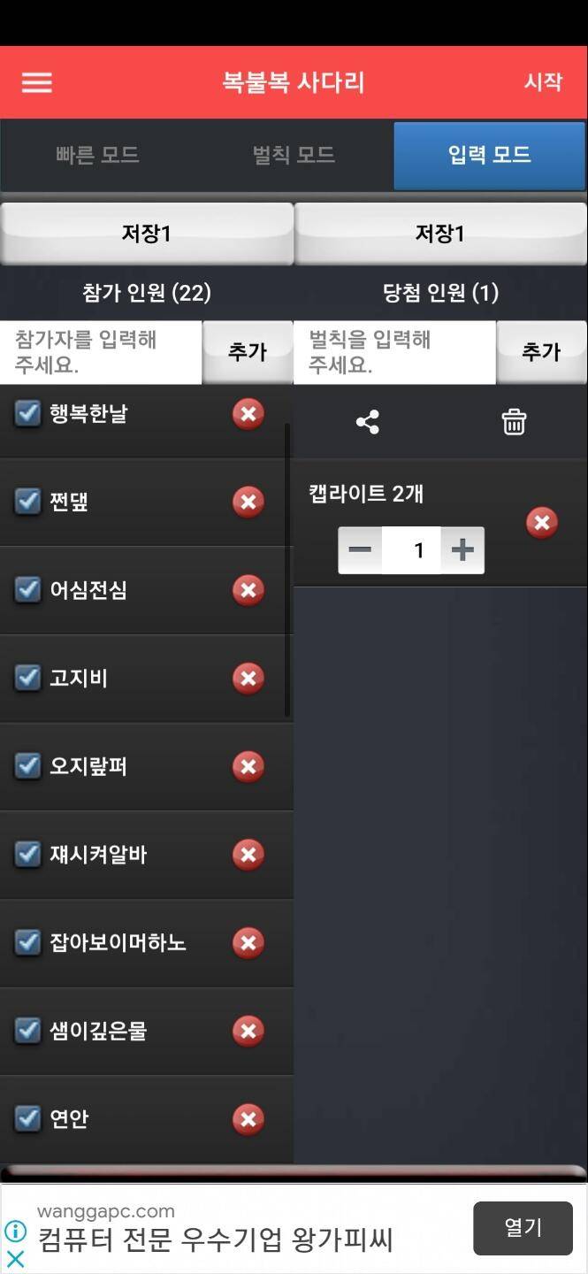 새해 첫나눔 당첨자 발표효천님 연안님 N봄향기님 보세요 (커뮤니티 - 자유게시판)