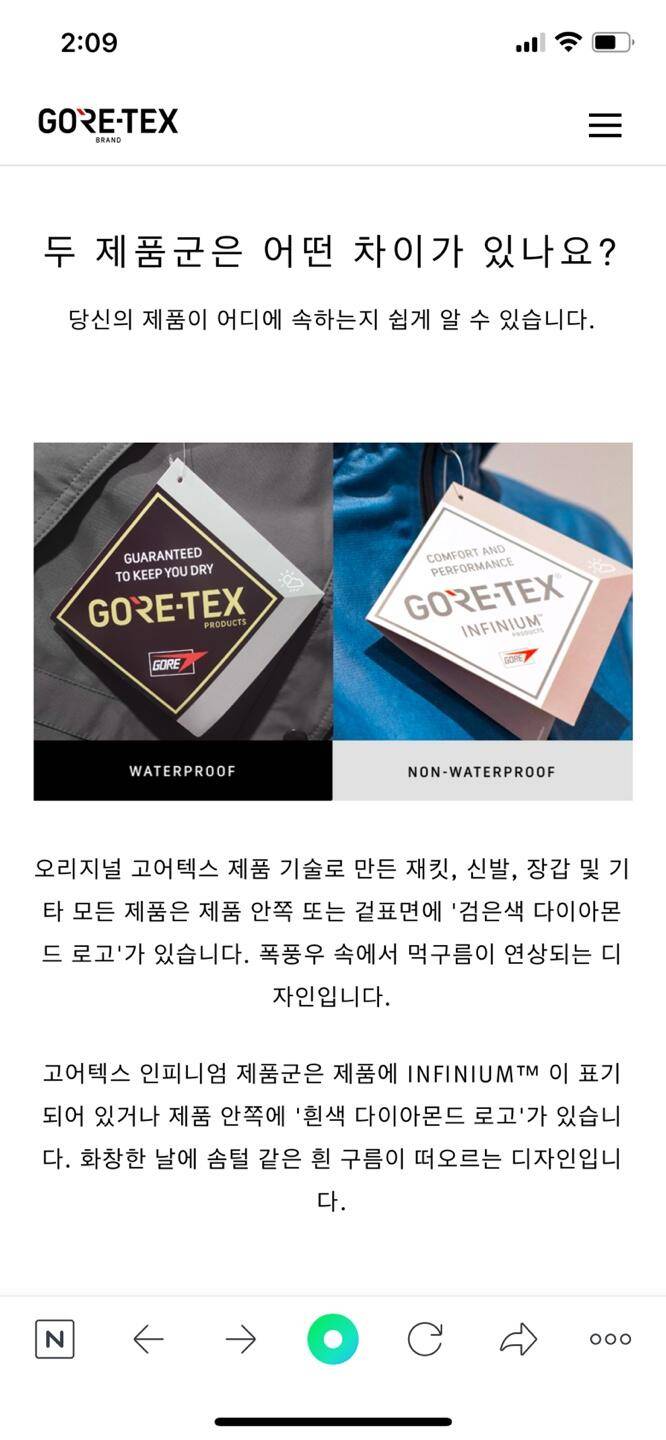 낚시의류 소재로서 고땡텍스 (커뮤니티 - 자유게시판)
