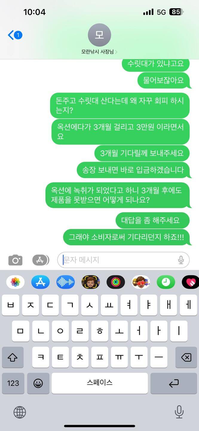 성남에 있는 모란낚시를 아시나요 선배님들의 조언 부탁드립니다 (커뮤니티 - 자유게시판)