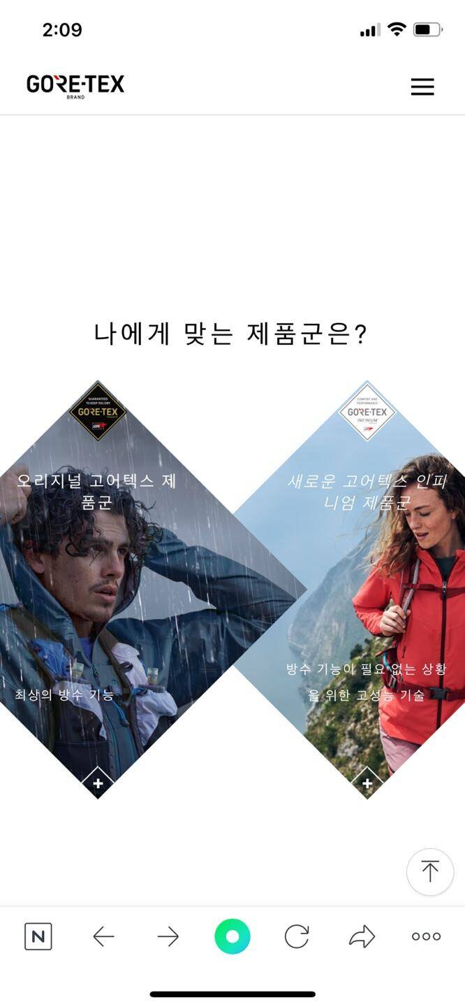 낚시의류 소재로서 고땡텍스 (커뮤니티 - 자유게시판)