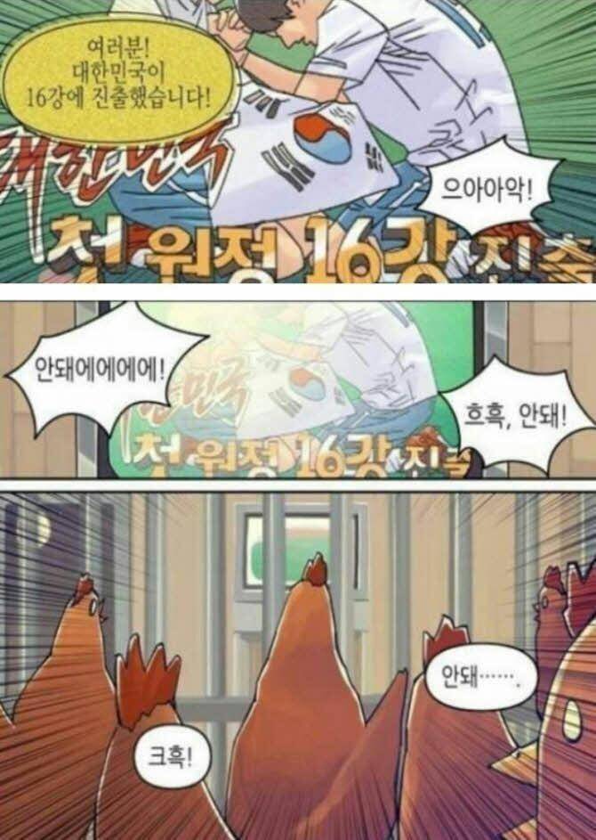 짤모음 (커뮤니티 - 자유게시판)