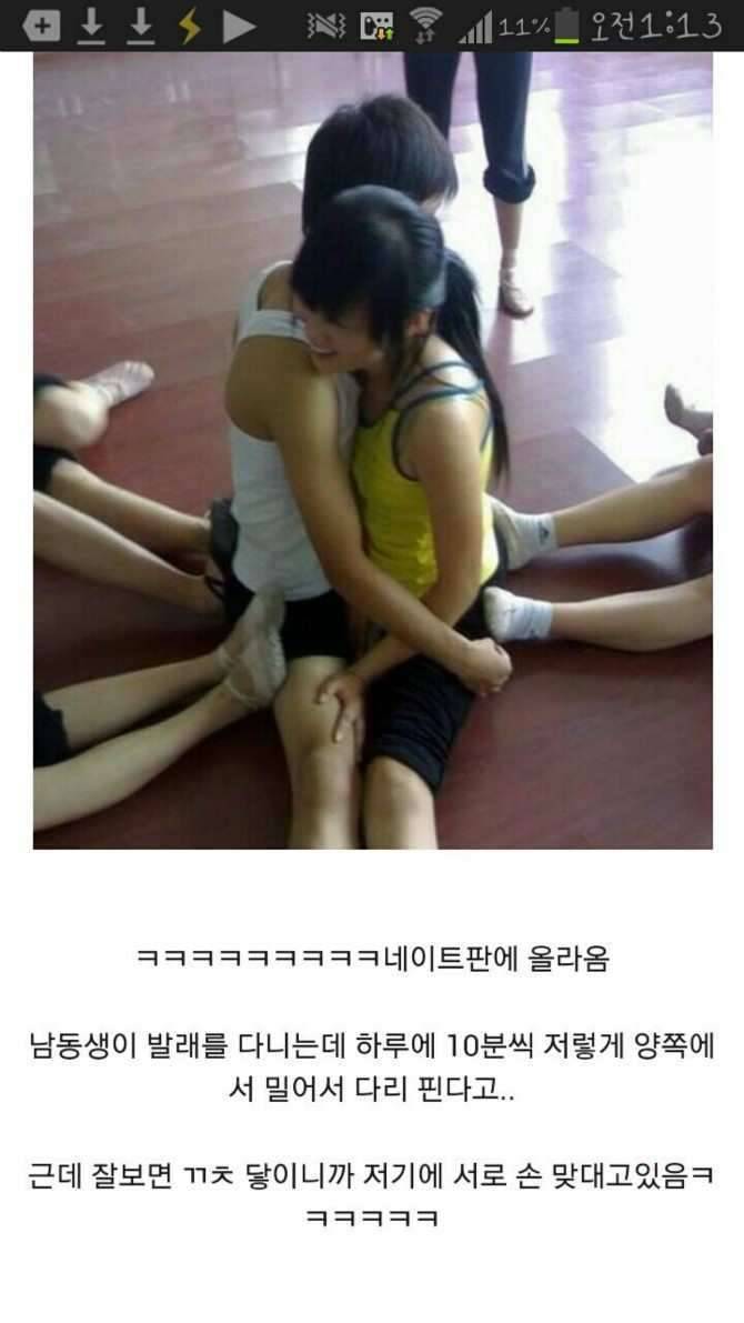이런 여자 소개좀 (커뮤니티 - 자유게시판)