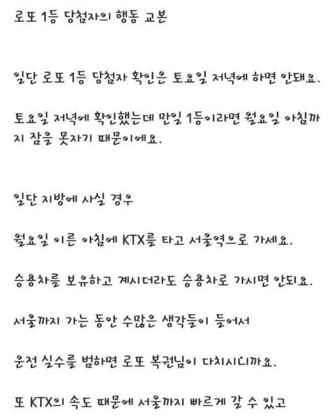 불금되소서 (커뮤니티 - 자유게시판)
