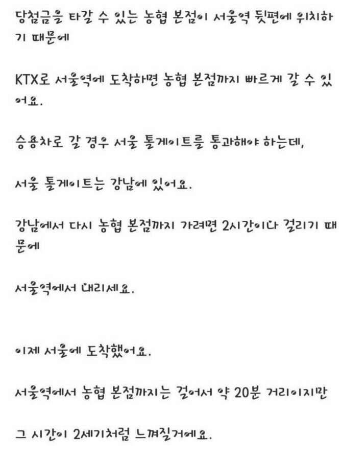 불금되소서 (커뮤니티 - 자유게시판)