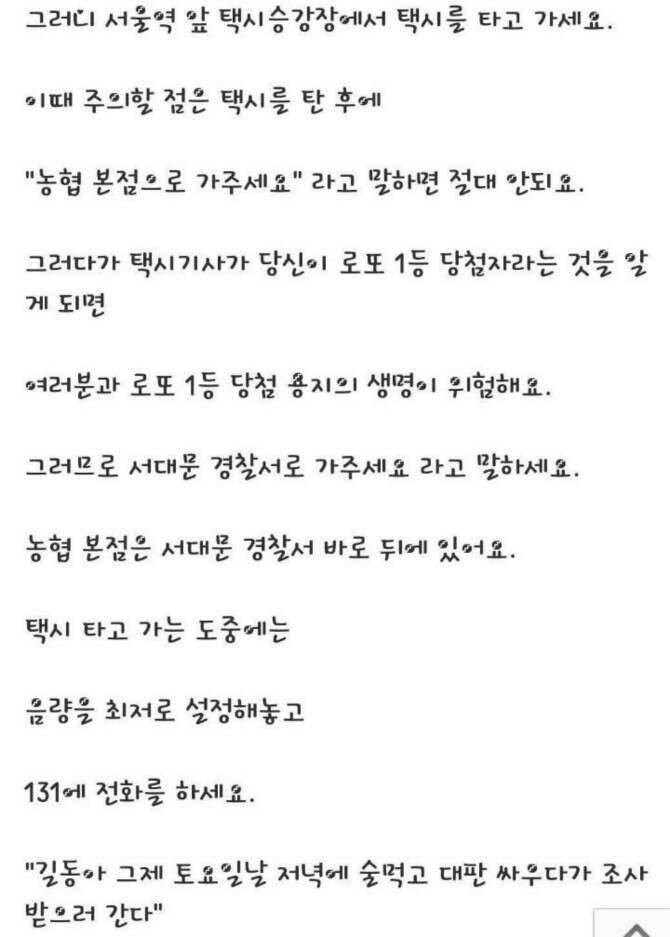불금되소서 (커뮤니티 - 자유게시판)