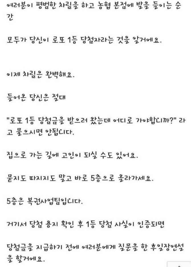 불금되소서 (커뮤니티 - 자유게시판)