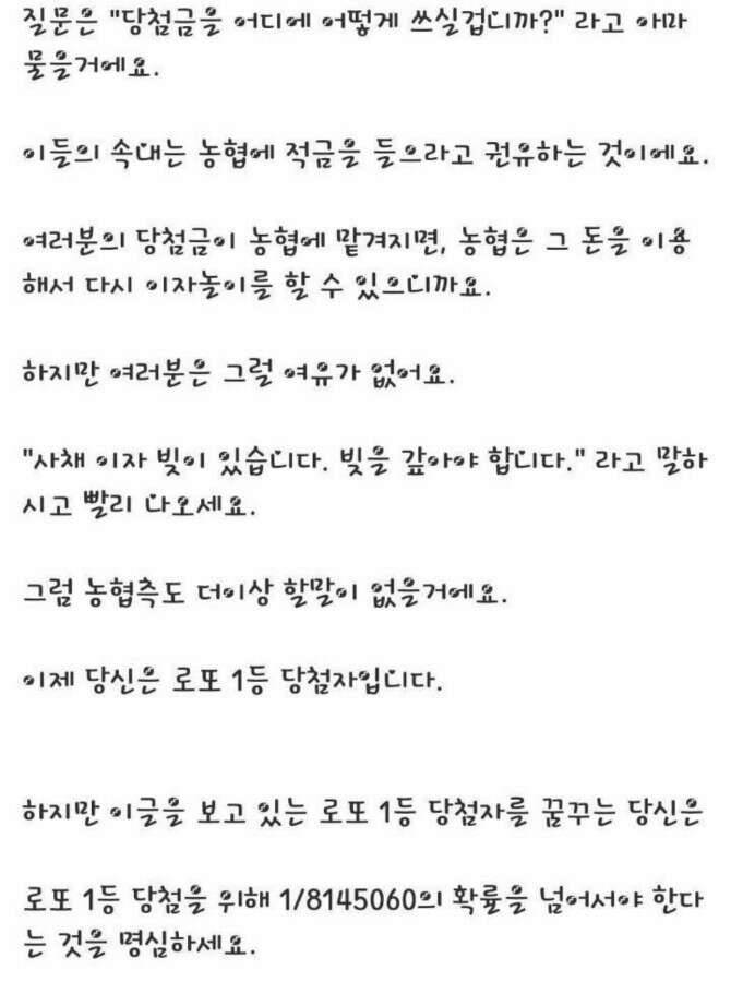 불금되소서 (커뮤니티 - 자유게시판)