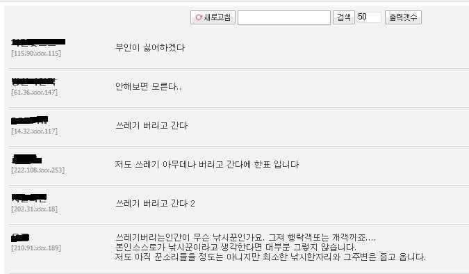 낚시꾼 하면 생각나는것은 (커뮤니티 - 자유게시판)