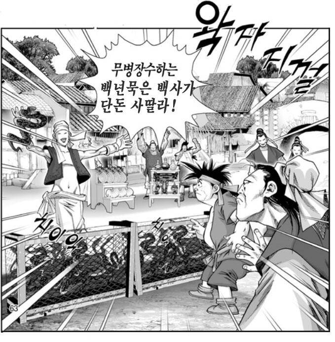 두바이 빌딩의 비밀 (커뮤니티 - 자유게시판)