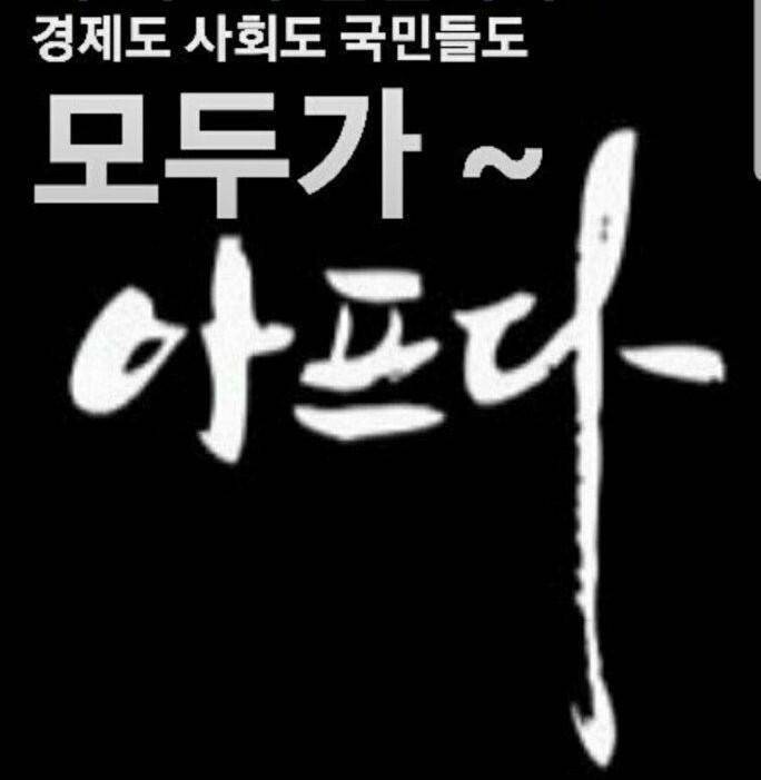 언제 였지 (커뮤니티 - 자유게시판)