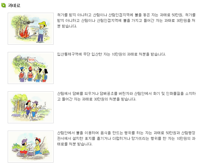 법을 따르자면 (커뮤니티 - 자유게시판)