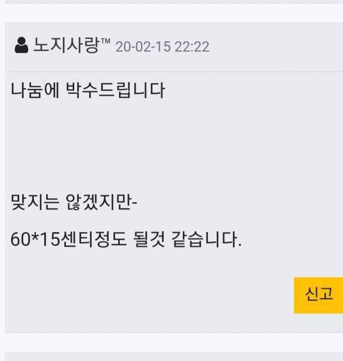 축하드립니다 빰바람 빰바람 (커뮤니티 - 자유게시판)