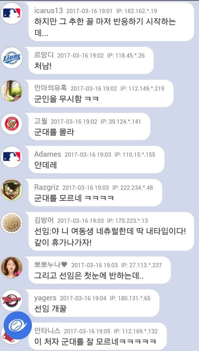 불금되소서 (커뮤니티 - 자유게시판)