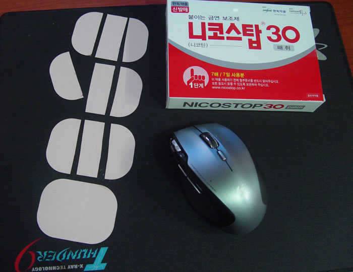 절약하는 금연패치 (커뮤니티 - 자유게시판)