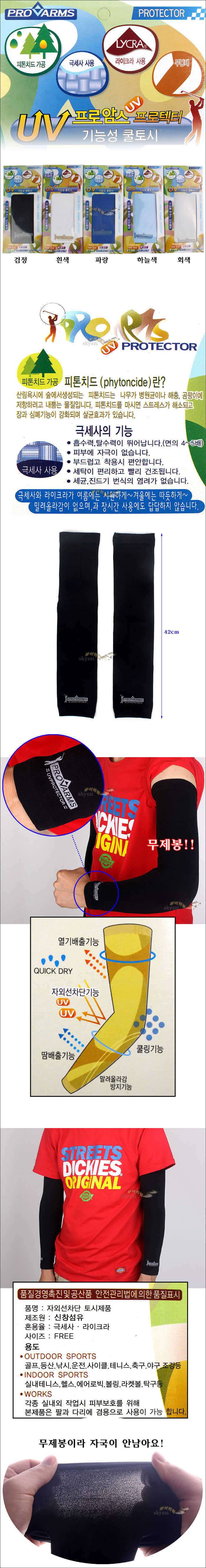 바통 터치 잉어들뽕님 이어서 (커뮤니티 - 자유게시판)