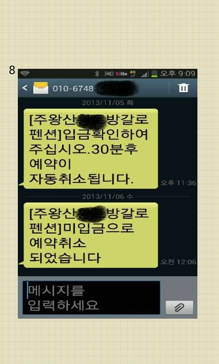 참나ᆞᆢ별 드러운꼴을다보고사네요 (커뮤니티 - 자유게시판)