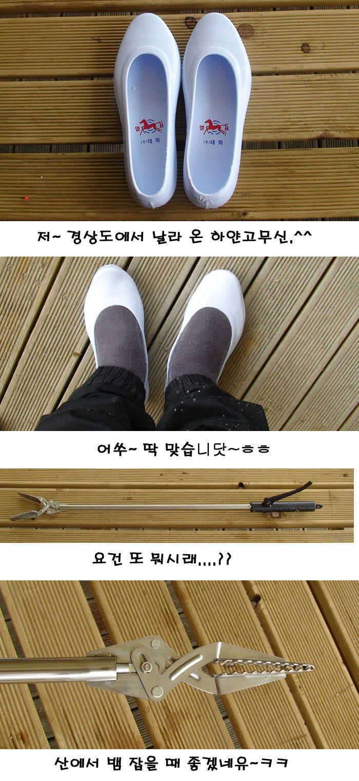 궁상맞습니다ㅠ (커뮤니티 - 자유게시판)