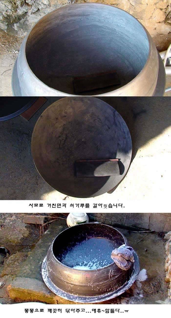 정가에서 하루는 즐겁고 피곤합니다 (커뮤니티 - 자유게시판)