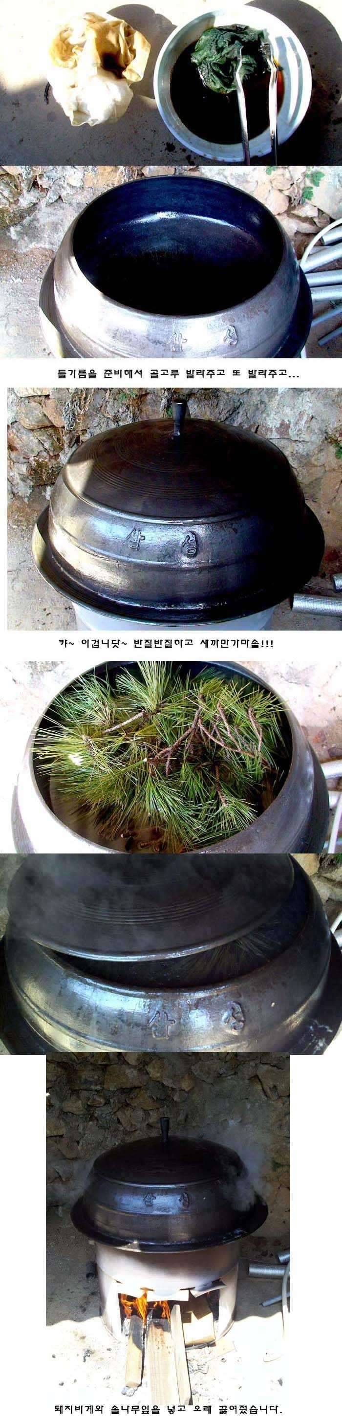 정가에서 하루는 즐겁고 피곤합니다 (커뮤니티 - 자유게시판)