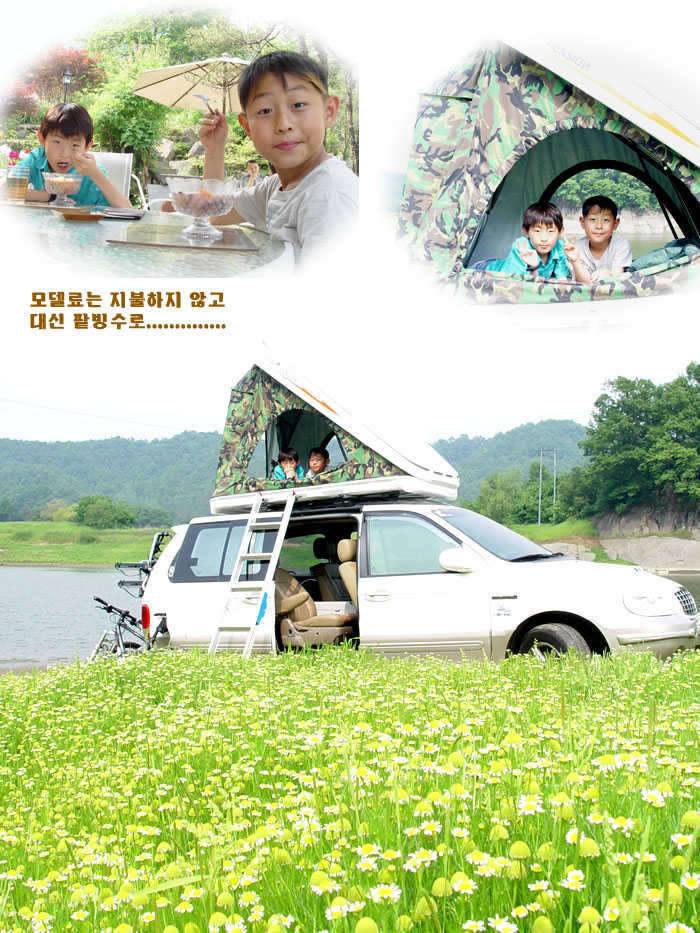 집한채 삿습니다 (커뮤니티 - 자유게시판)