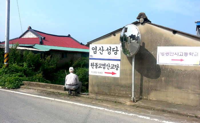 정가일지 어르신 또랑낚시 (커뮤니티 - 자유게시판)