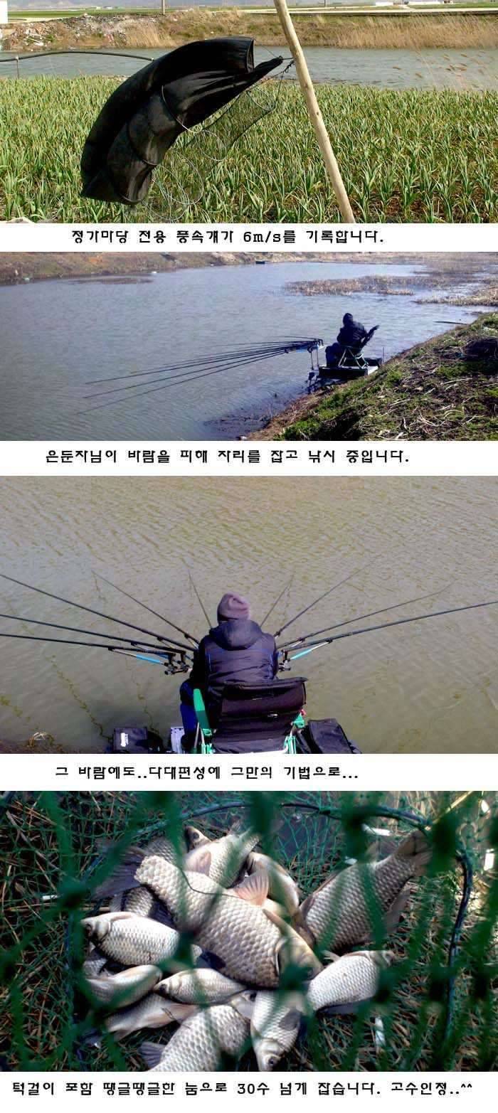 고수는 역시 고수입니다 (커뮤니티 - 자유게시판)