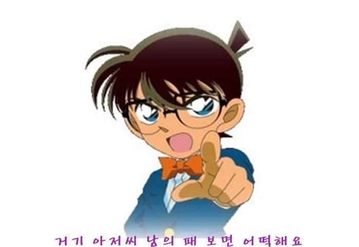 고 스 톱 (커뮤니티 - 자유게시판)