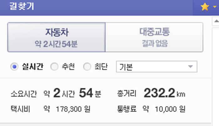 아니 이렇게 가까웠어요 (커뮤니티 - 자유게시판)