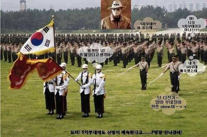 5치부대 경사났네 (커뮤니티 - 자유게시판)