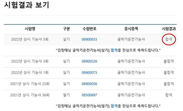 드디어 (커뮤니티 - 자유게시판)