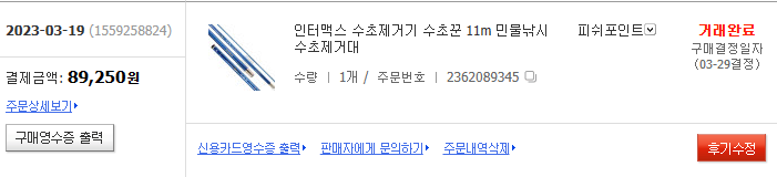 성남에 있는 모란낚시를 아시나요 선배님들의 조언 부탁드립니다 (커뮤니티 - 자유게시판)