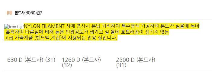 목줄 대체용품 본드사650D 테스트 (커뮤니티 - 자유게시판)