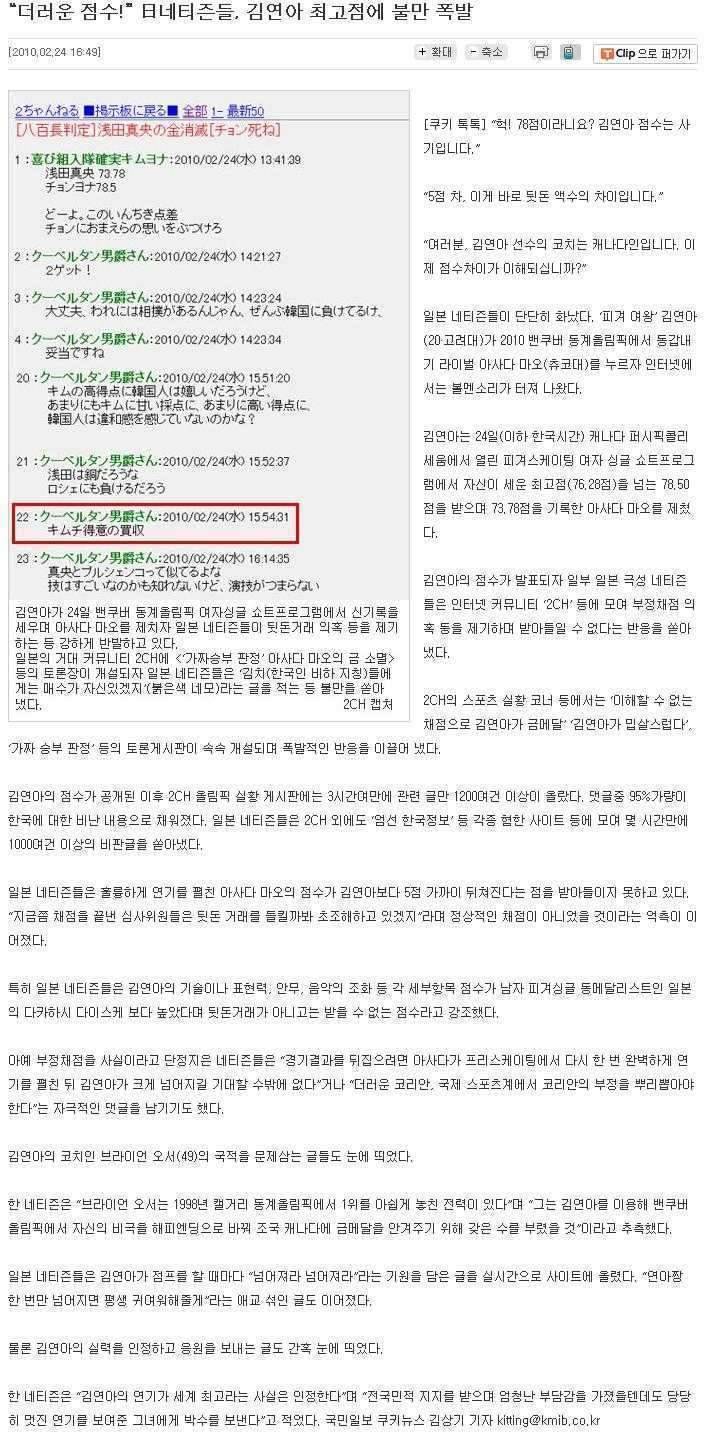원숭이들과 인간과의 차이점 (커뮤니티 - 자유게시판)