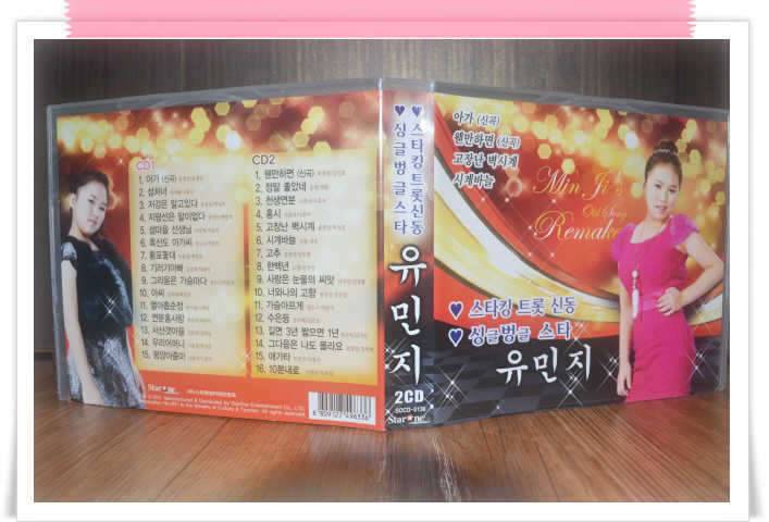 가수유민지 (커뮤니티 - 자유게시판)