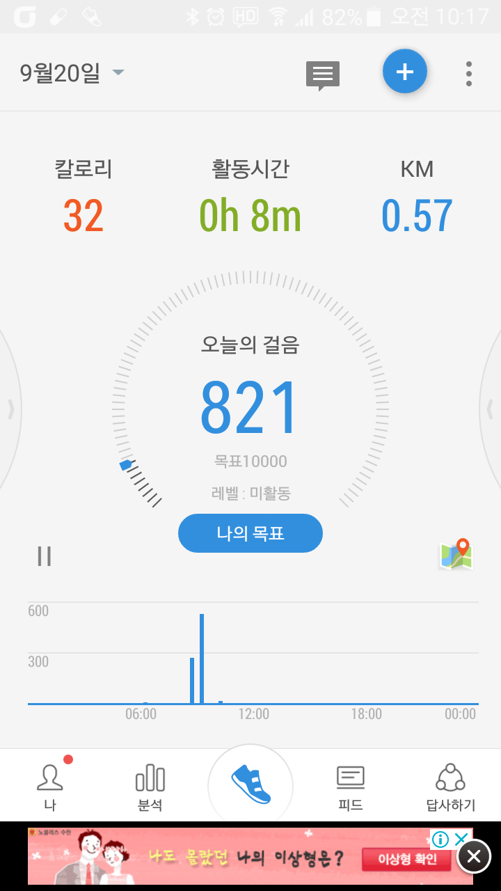 무료나눔 릴레이 이어갑니다솔잎주 750ml (커뮤니티 - 자유게시판)