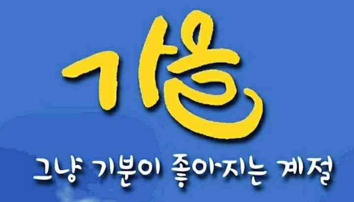 휴일 출석부 (커뮤니티 - 자유게시판)