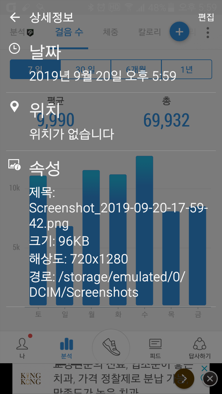 무료나눔릴레이 딩첨자 입니다 (커뮤니티 - 자유게시판)