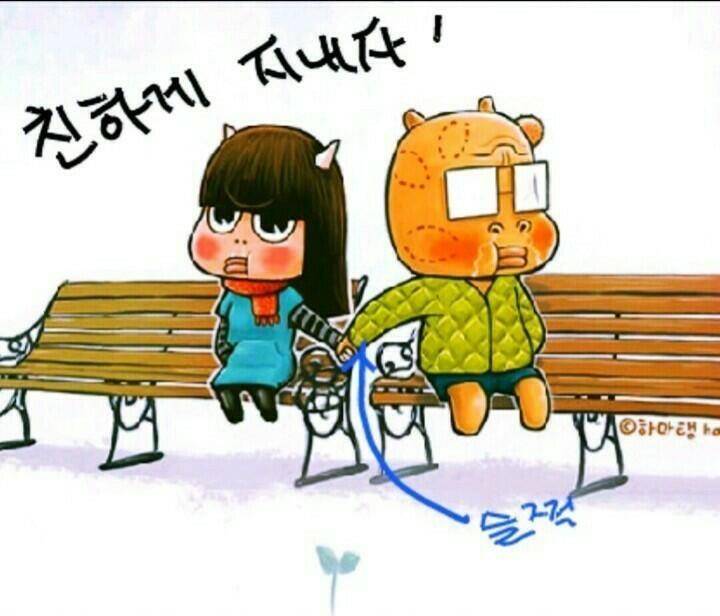 친구 (커뮤니티 - 자유게시판)