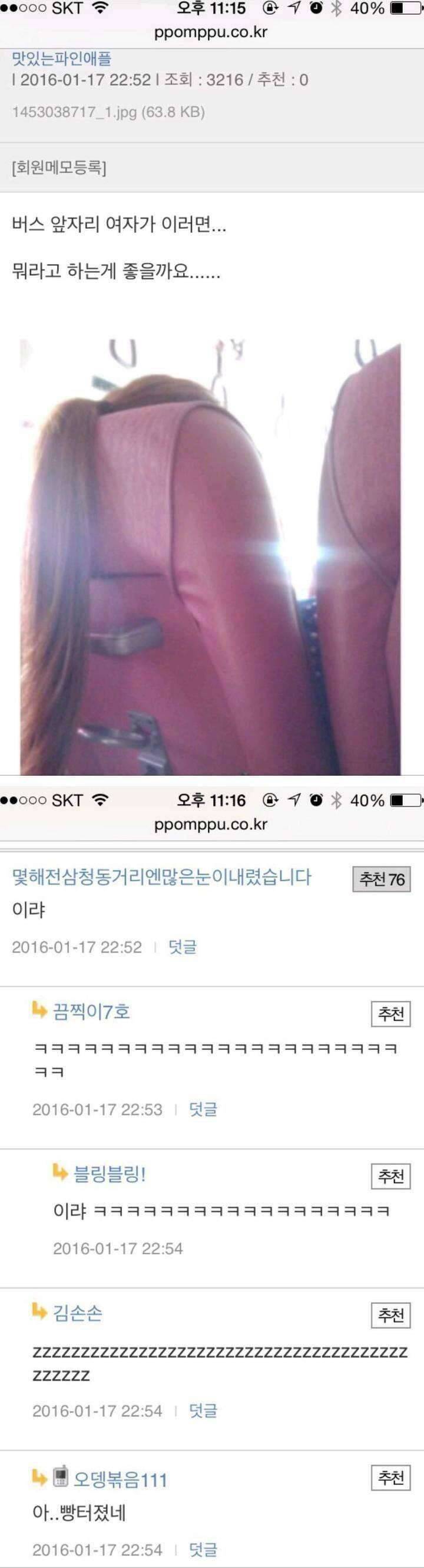 ㅋㅋㅋ (커뮤니티 - 자유게시판)