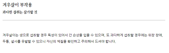 알콜성 치매인가 (커뮤니티 - 자유게시판)