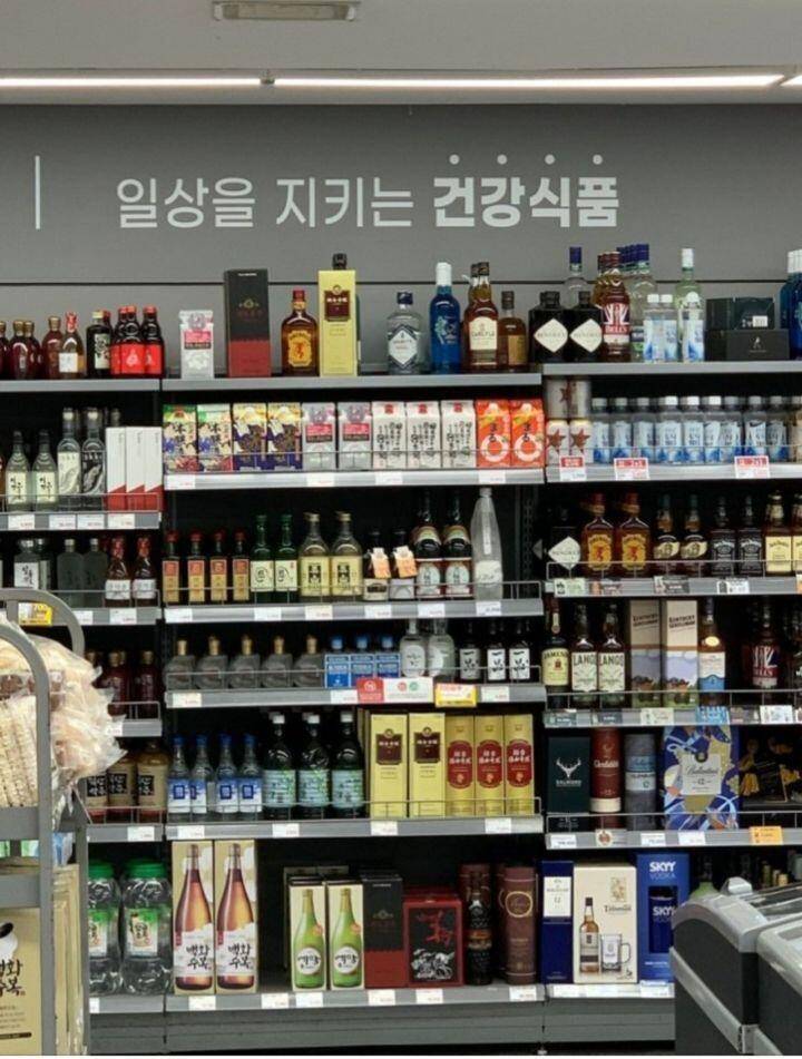 건강식품 (커뮤니티 - 자유게시판)