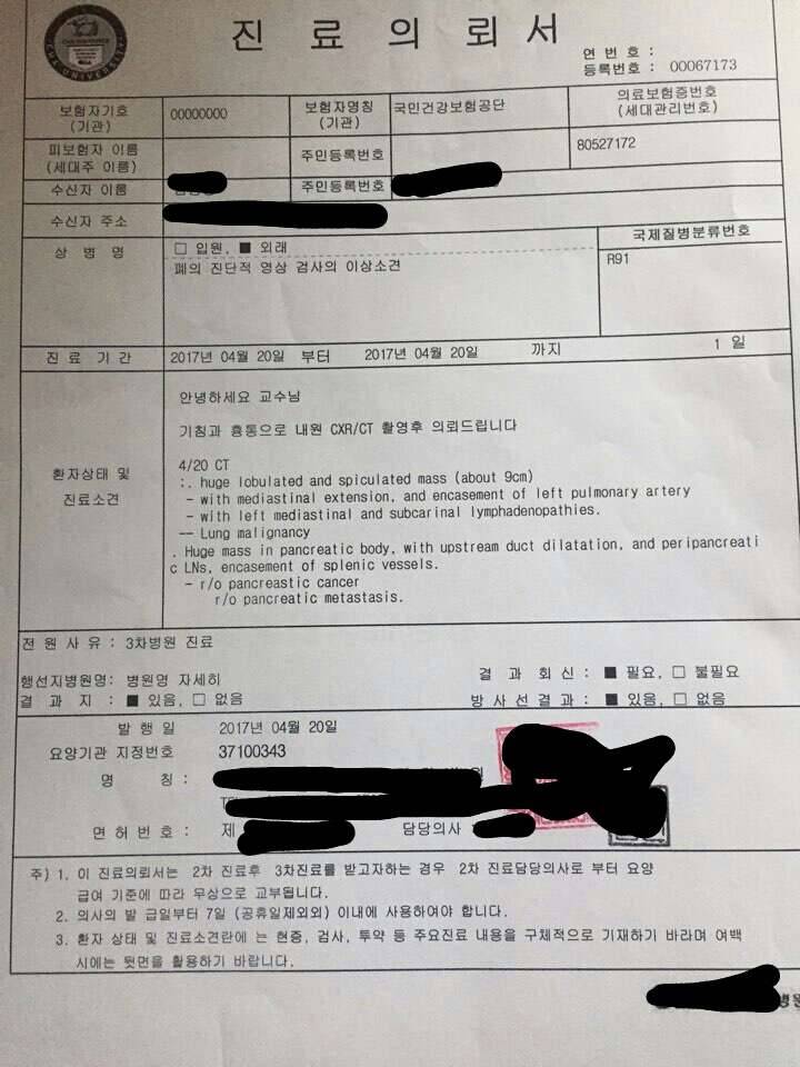 폐암에 좋은 음식 (커뮤니티 - 자유게시판)