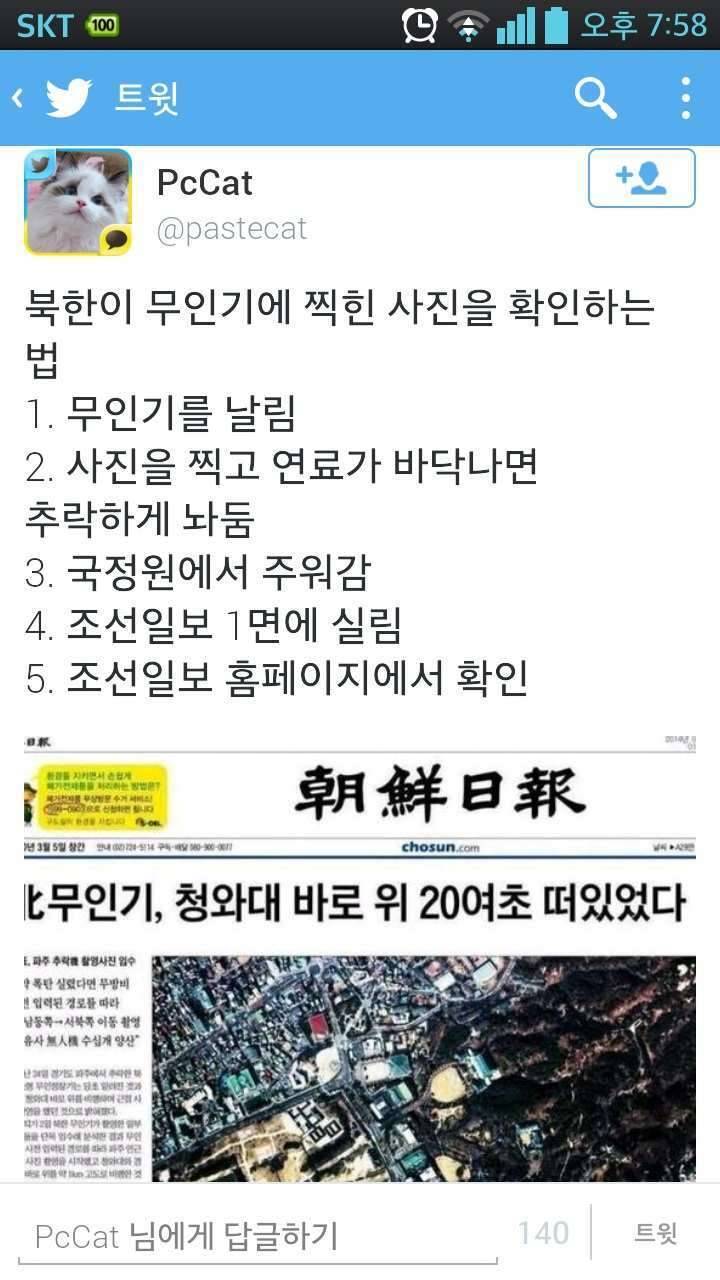 개고생ㅜㅜ (커뮤니티 - 자유게시판)