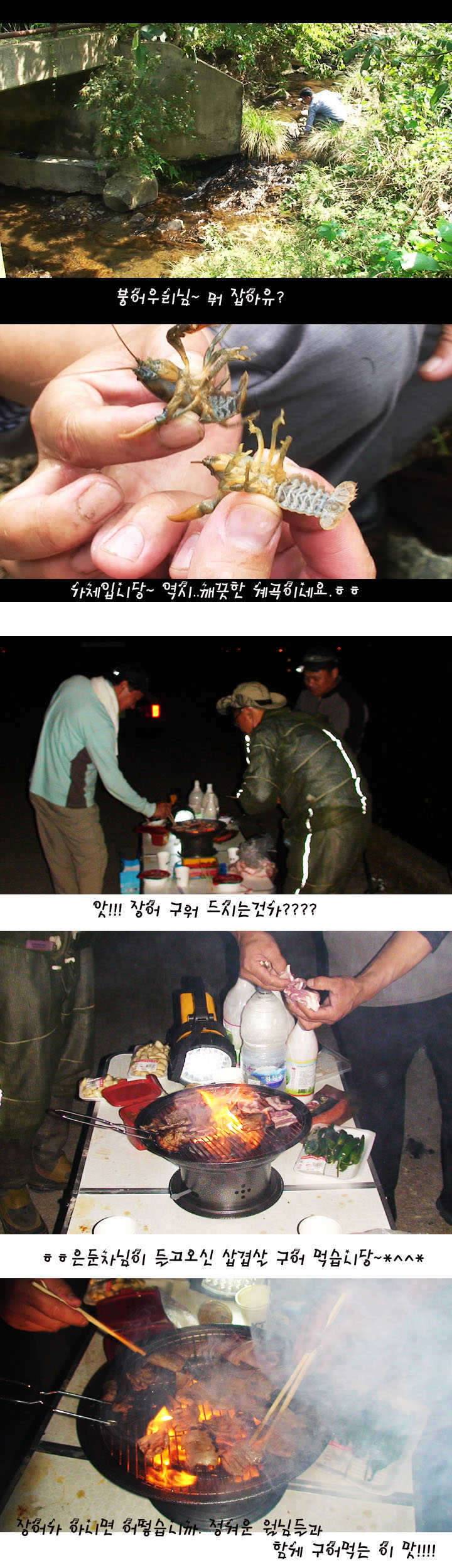 무엇이 나를 부르는가 (커뮤니티 - 자유게시판)